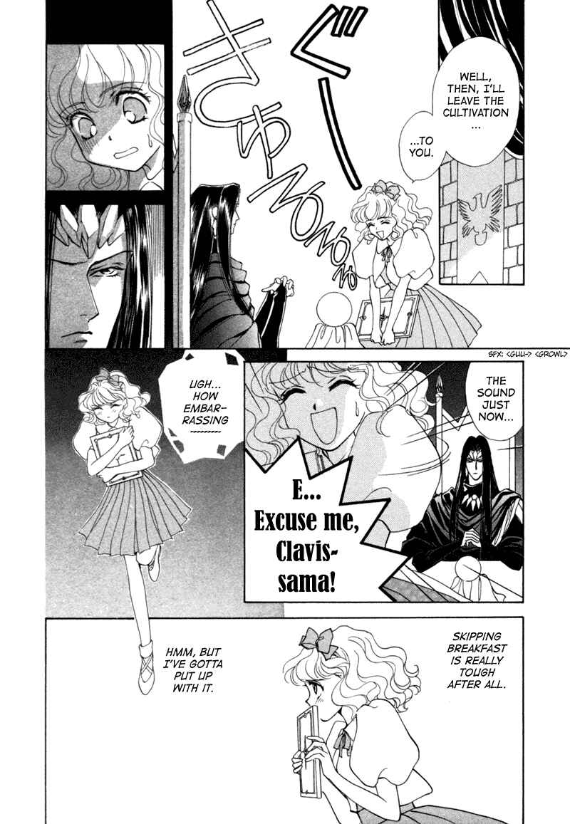 Page 8 Chapter 9.5 Angelique (YURA Kairi)