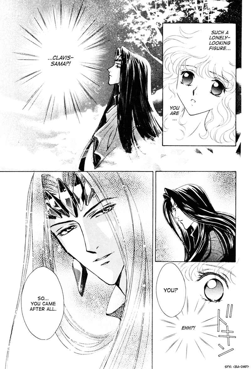 Page 12 Chapter 15 Angelique (YURA Kairi)