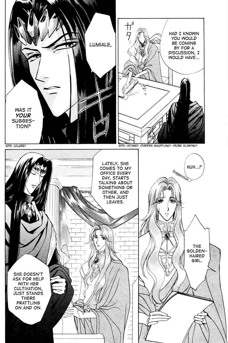 Page 17 Chapter 15 Angelique (YURA Kairi)