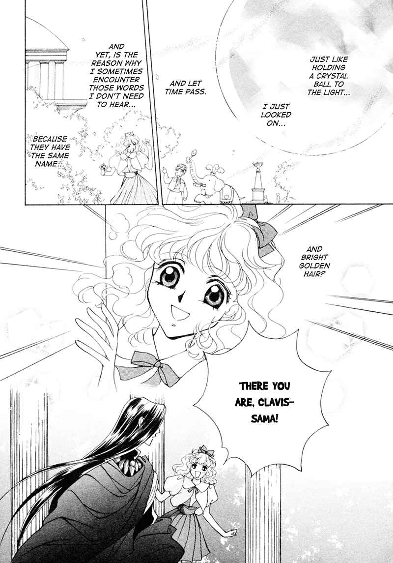 Page 33 Chapter 15 Angelique (YURA Kairi)
