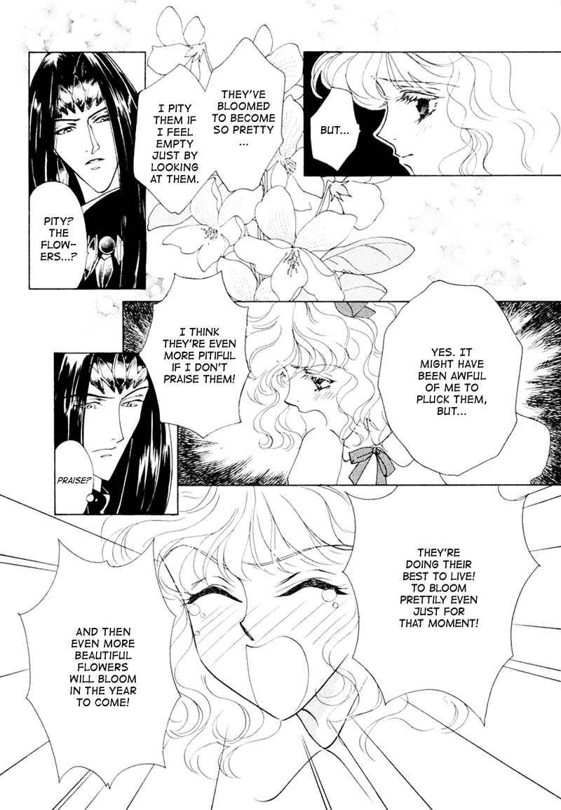 Page 37 Chapter 15 Angelique (YURA Kairi)