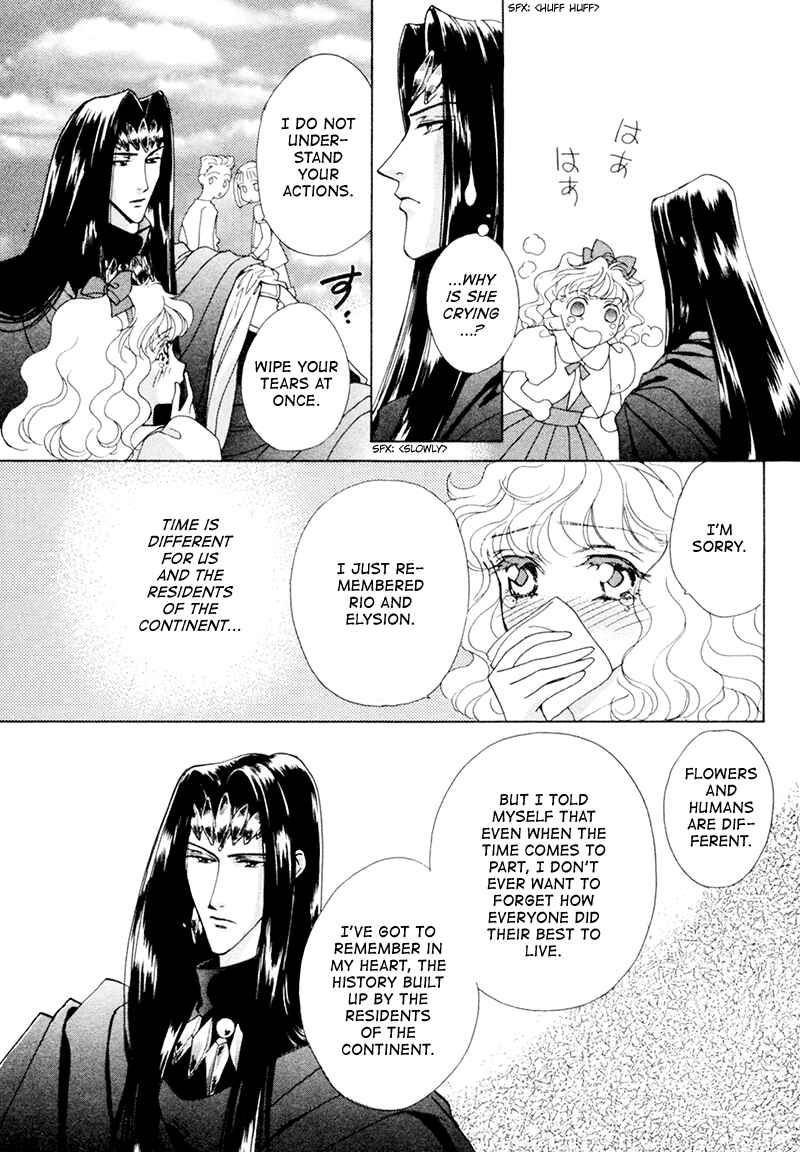 Page 38 Chapter 15 Angelique (YURA Kairi)