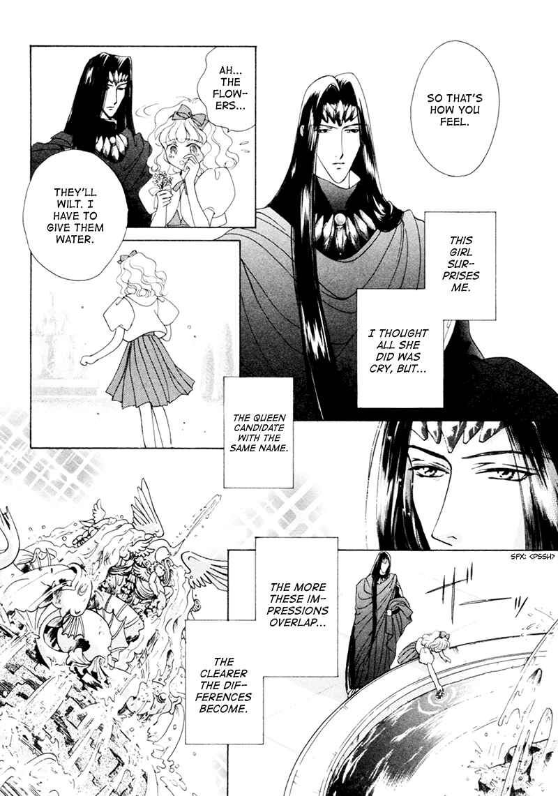 Page 39 Chapter 15 Angelique (YURA Kairi)