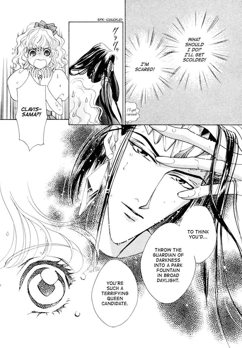 Page 43 Chapter 15 Angelique (YURA Kairi)