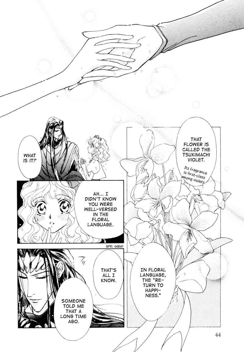 Page 45 Chapter 15 Angelique (YURA Kairi)