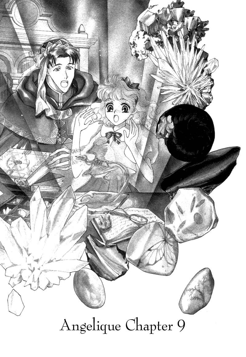 Page 1 Chapter 9 Angelique (YURA Kairi)