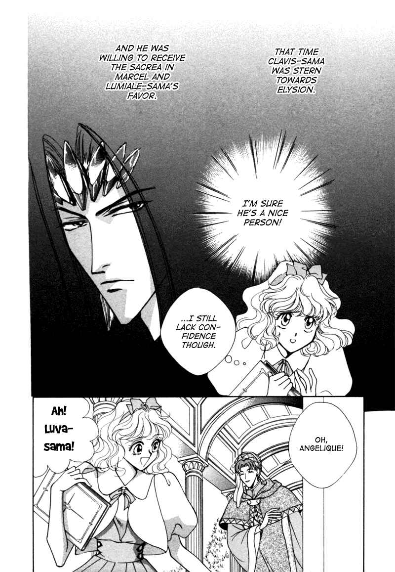 Page 14 Chapter 9 Angelique (YURA Kairi)