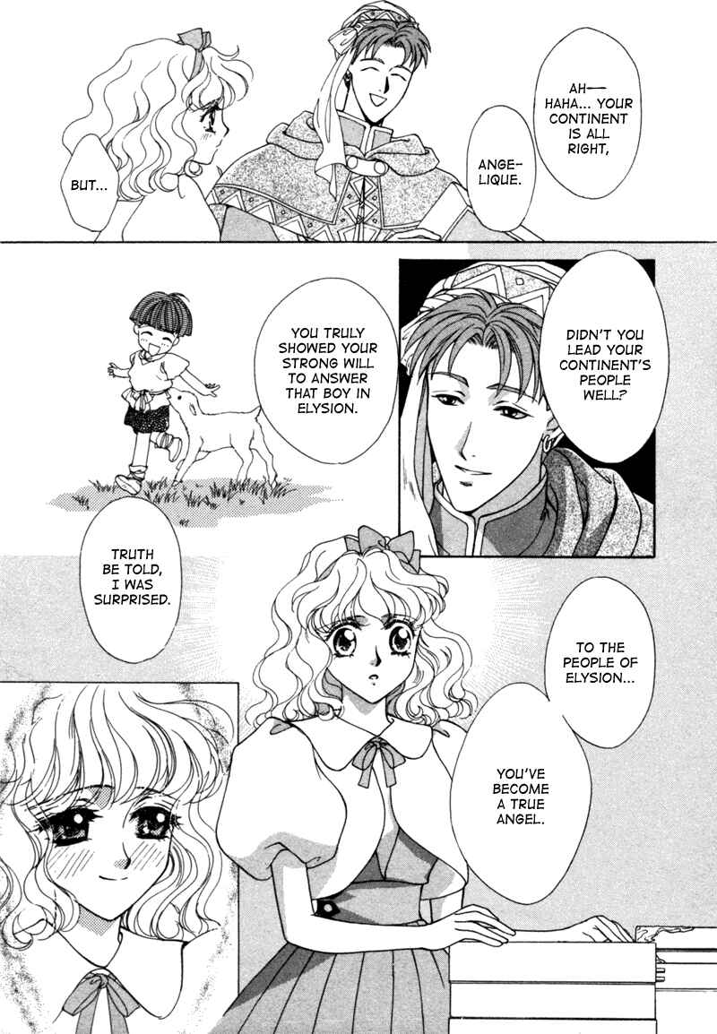 Page 20 Chapter 9 Angelique (YURA Kairi)