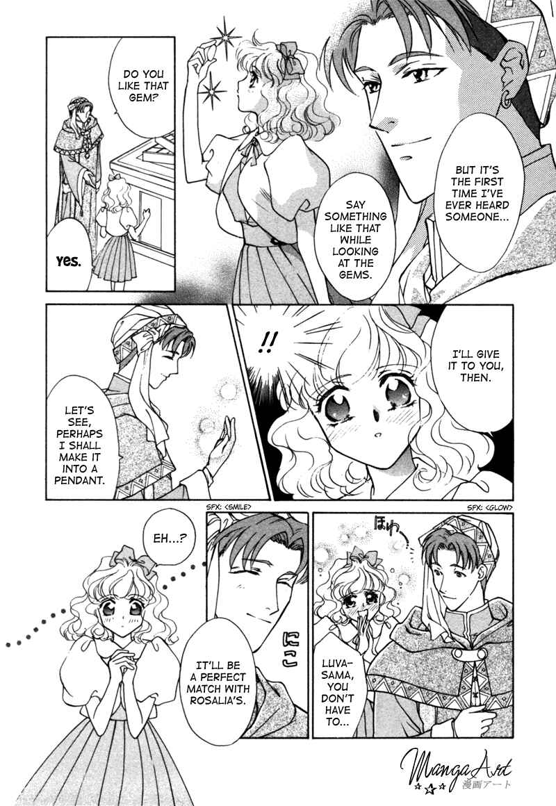 Page 25 Chapter 9 Angelique (YURA Kairi)
