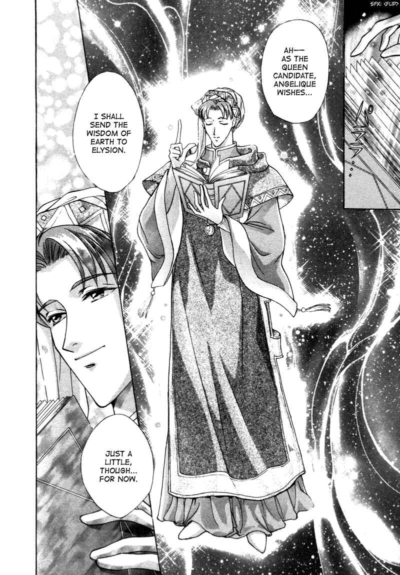 Page 28 Chapter 9 Angelique (YURA Kairi)