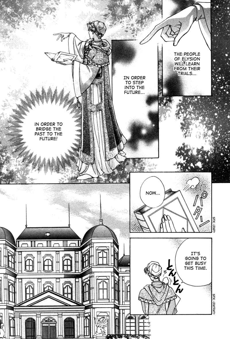 Page 29 Chapter 9 Angelique (YURA Kairi)