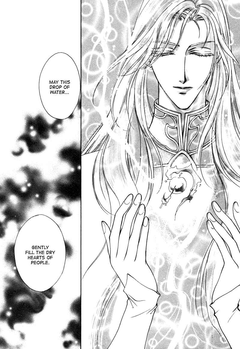 Page 3 Chapter 9 Angelique (YURA Kairi)
