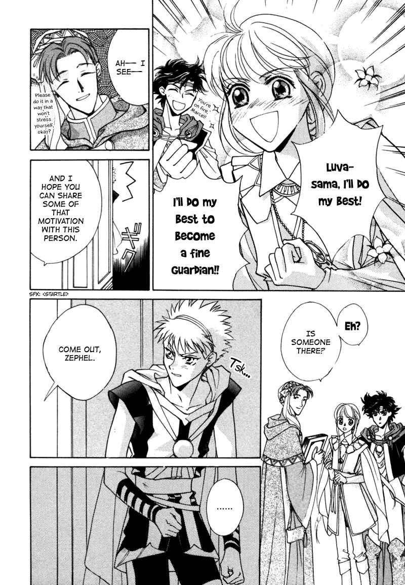 Page 34 Chapter 9 Angelique (YURA Kairi)