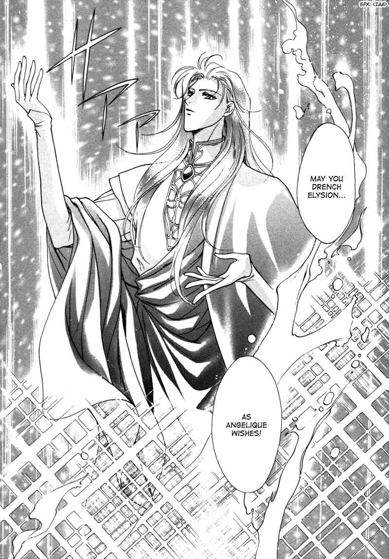 Page 4 Chapter 9 Angelique (YURA Kairi)