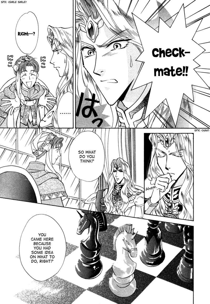 Page 41 Chapter 9 Angelique (YURA Kairi)