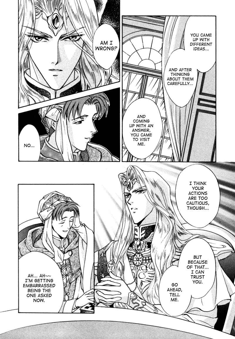 Page 42 Chapter 9 Angelique (YURA Kairi)