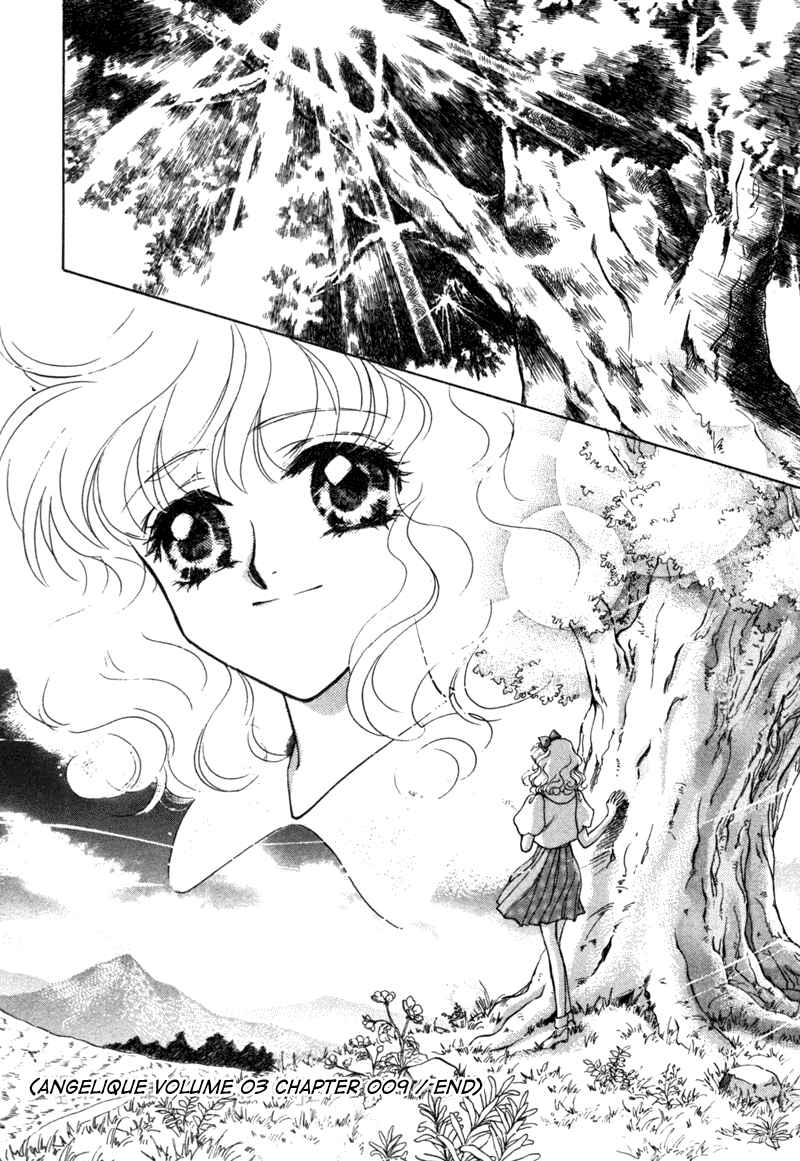 Page 44 Chapter 9 Angelique (YURA Kairi)