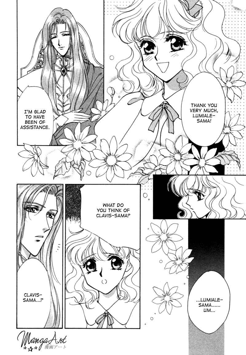 Page 6 Chapter 9 Angelique (YURA Kairi)