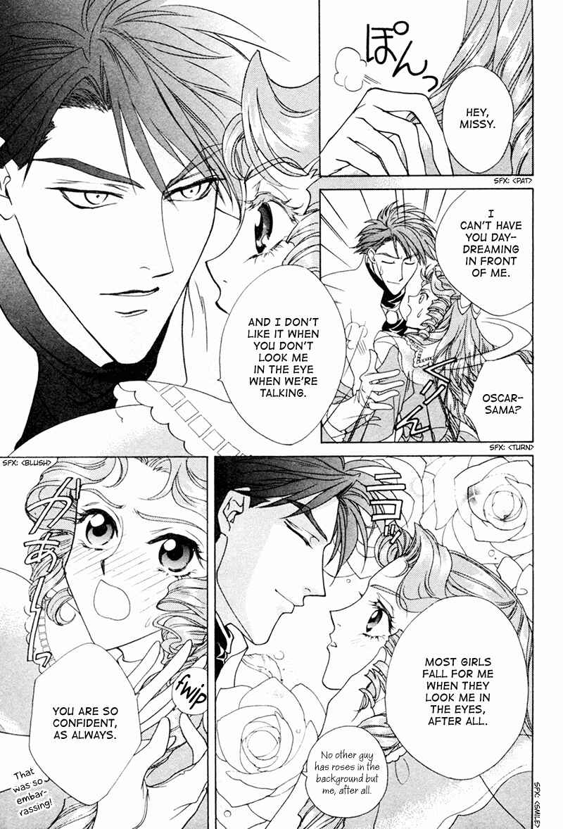 Page 14 Chapter 17 Angelique (YURA Kairi)