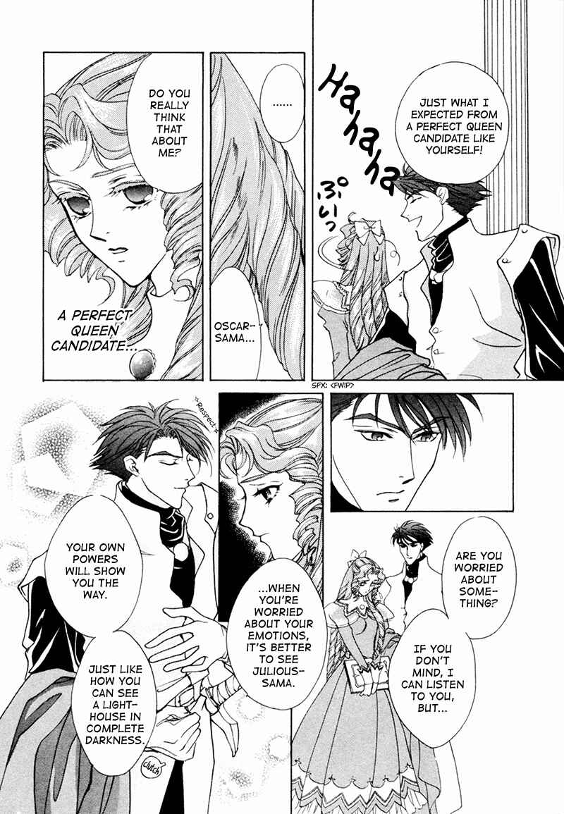 Page 15 Chapter 17 Angelique (YURA Kairi)