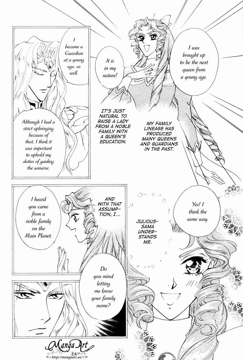 Page 17 Chapter 17 Angelique (YURA Kairi)