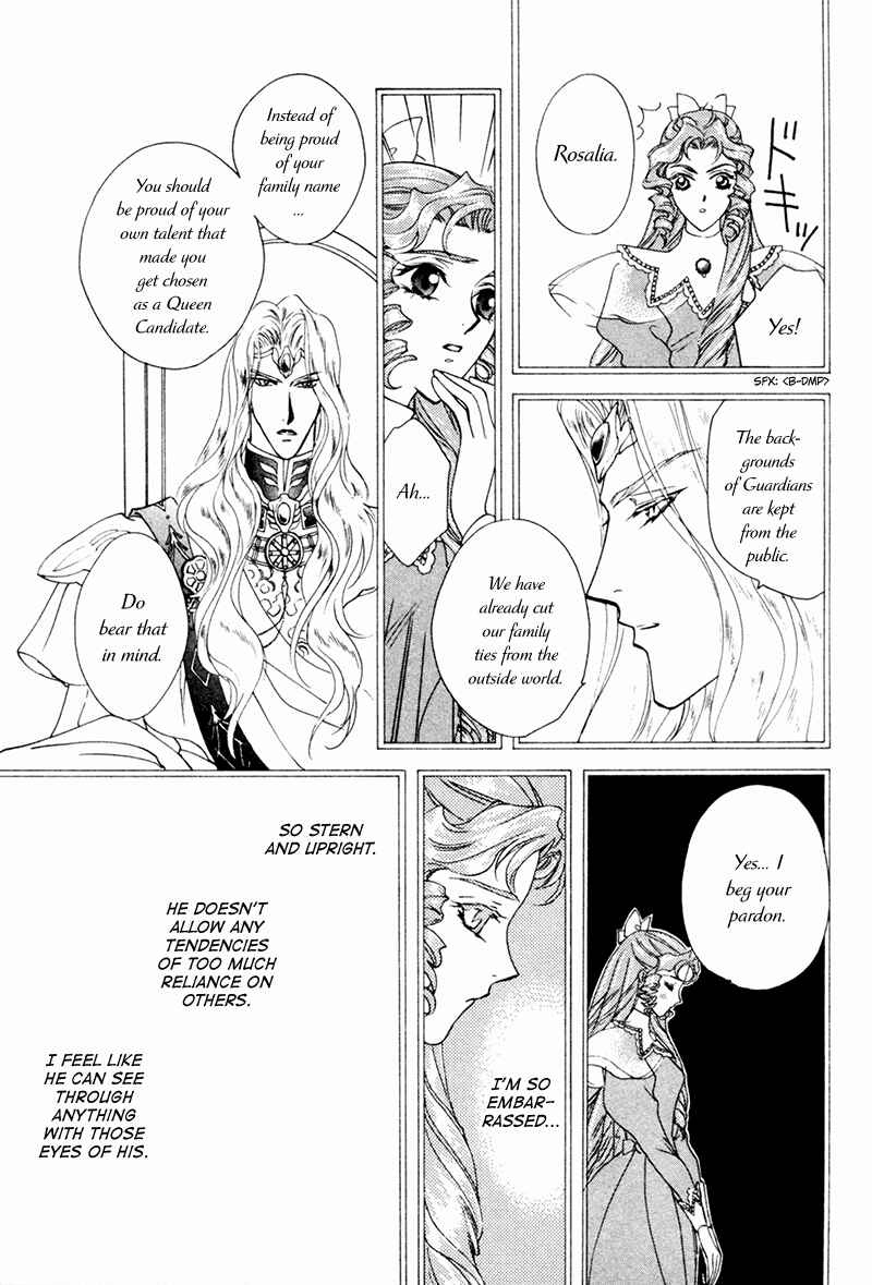 Page 18 Chapter 17 Angelique (YURA Kairi)