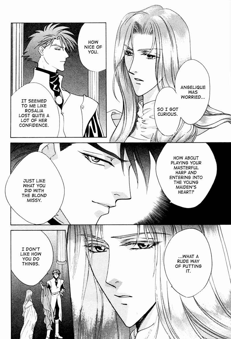 Page 21 Chapter 17 Angelique (YURA Kairi)