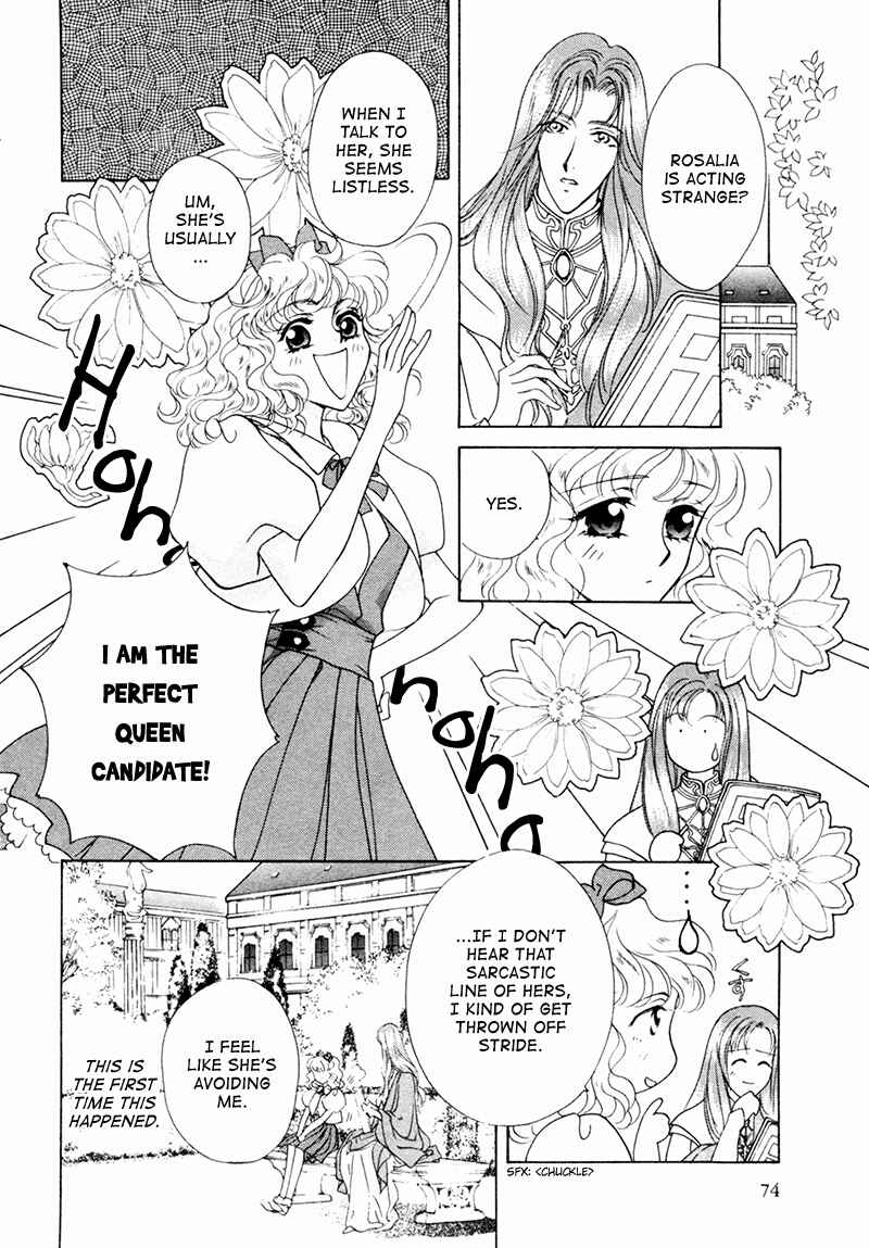 Page 7 Chapter 17 Angelique (YURA Kairi)
