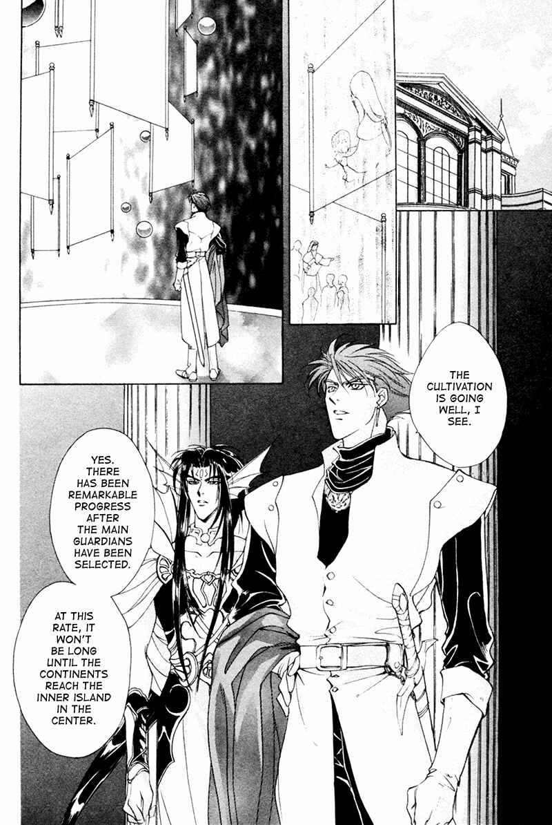 Page 9 Chapter 17 Angelique (YURA Kairi)