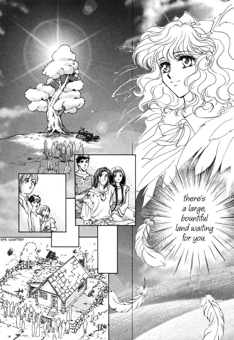 Page 32 Chapter 14 Angelique (YURA Kairi)