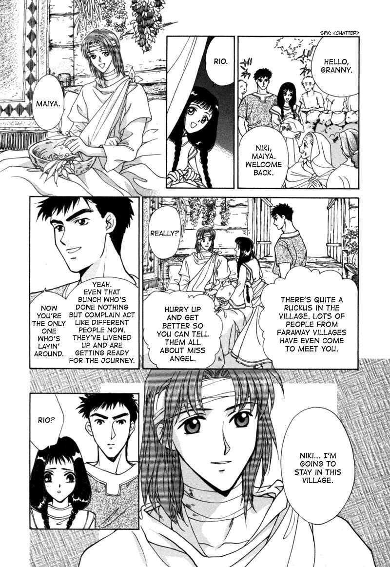 Page 33 Chapter 14 Angelique (YURA Kairi)