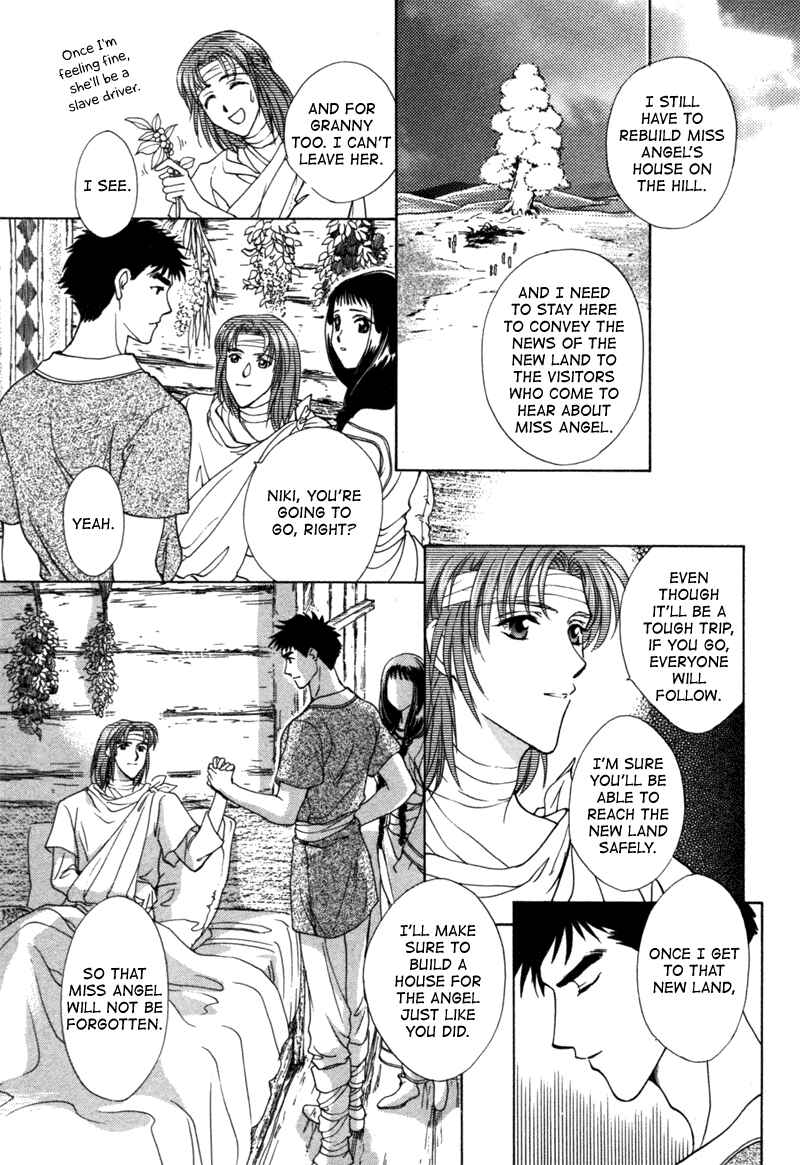 Page 34 Chapter 14 Angelique (YURA Kairi)
