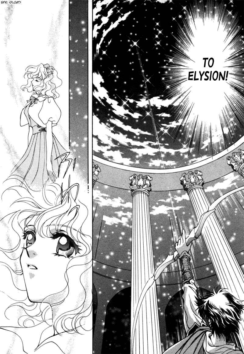 Page 38 Chapter 14 Angelique (YURA Kairi)
