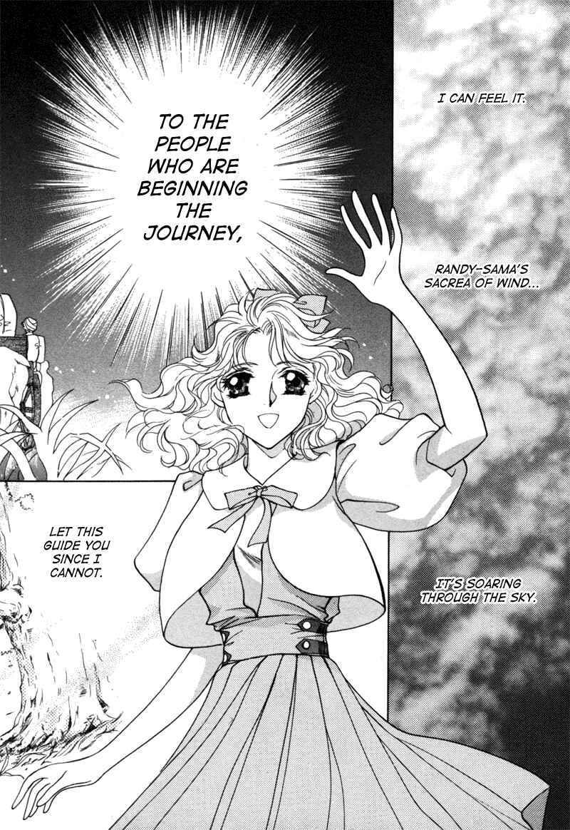 Page 39 Chapter 14 Angelique (YURA Kairi)