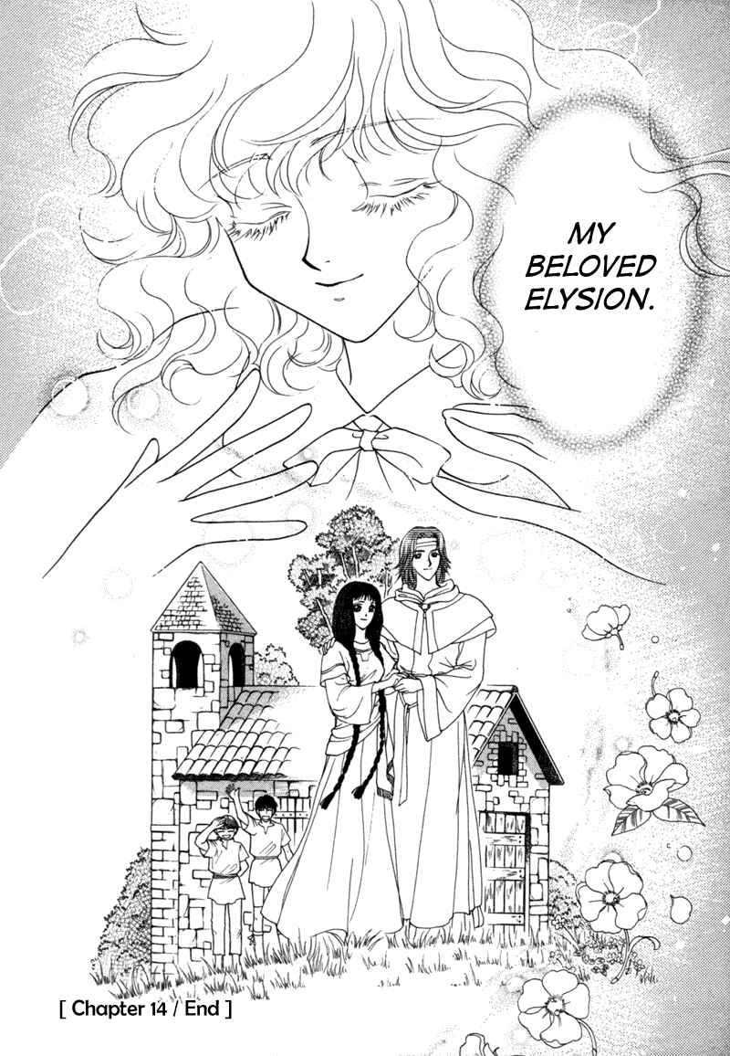 Page 41 Chapter 14 Angelique (YURA Kairi)