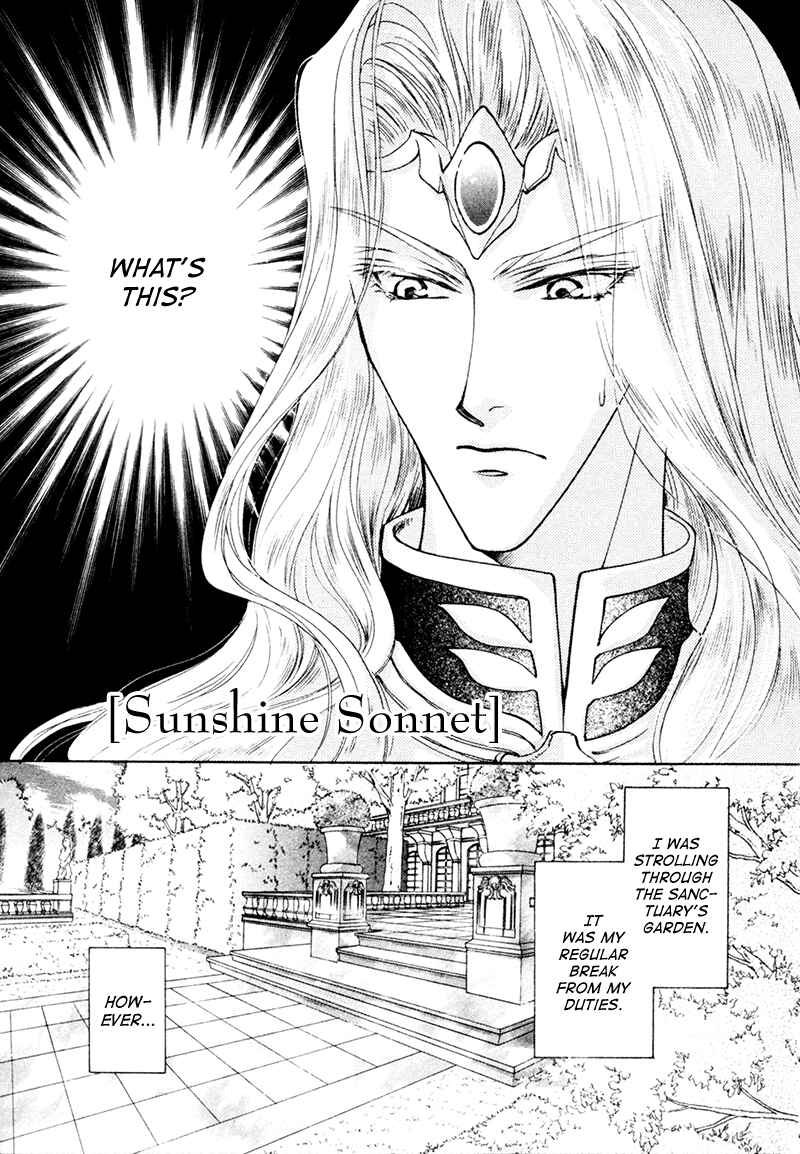 Page 2 Chapter 18.3 Angelique (YURA Kairi)