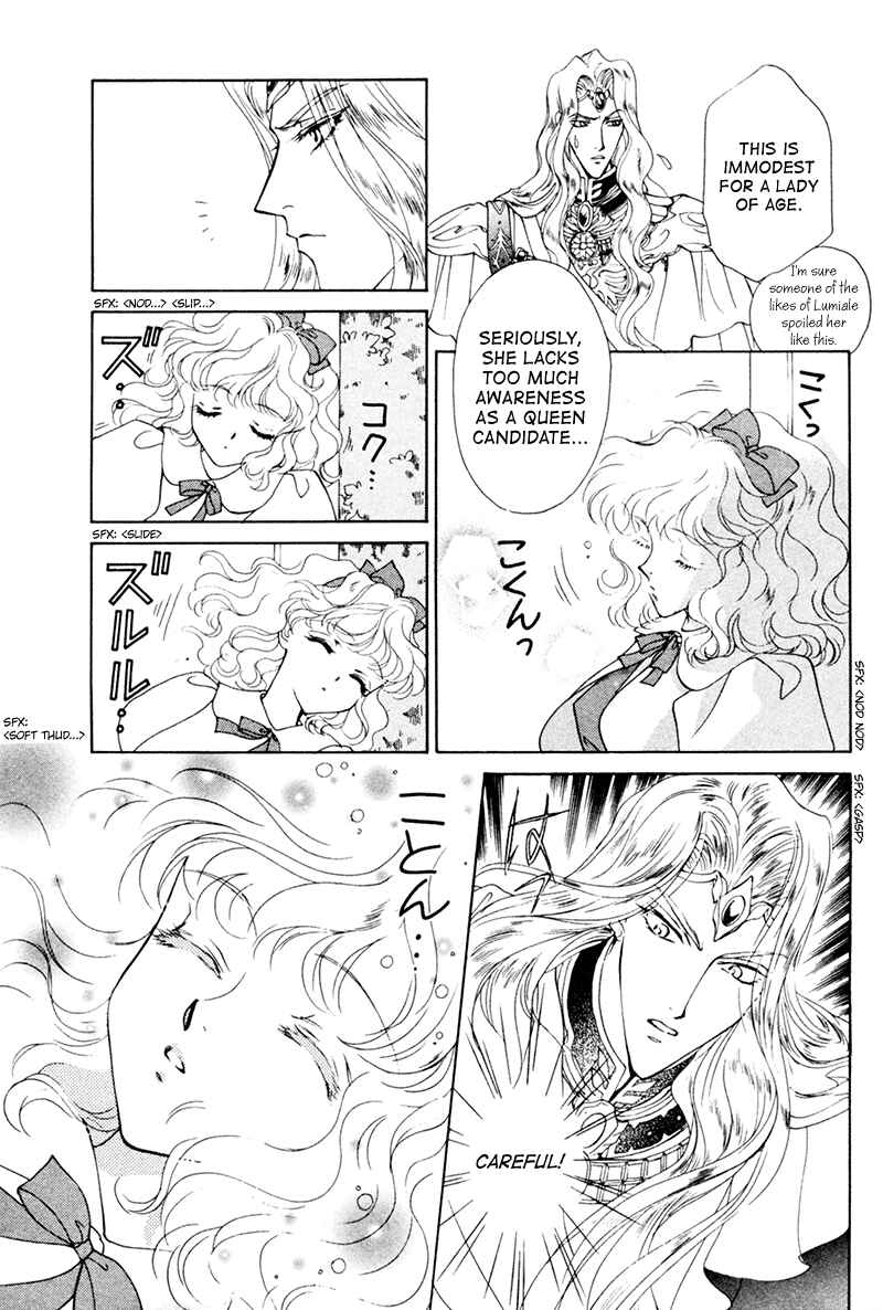 Page 4 Chapter 18.3 Angelique (YURA Kairi)