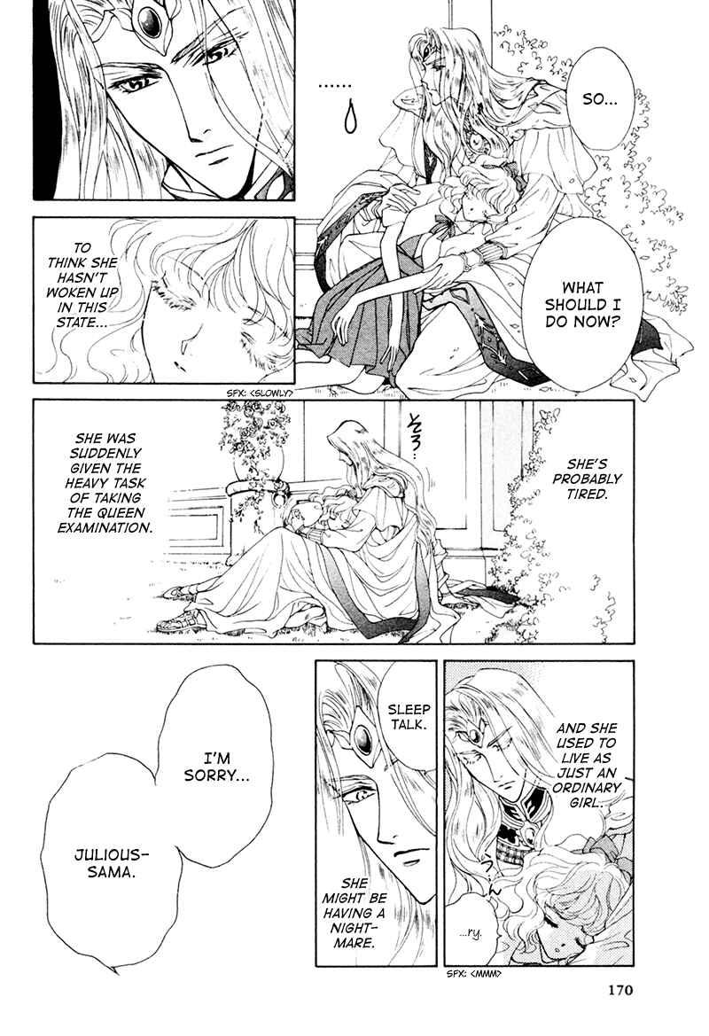 Page 5 Chapter 18.3 Angelique (YURA Kairi)