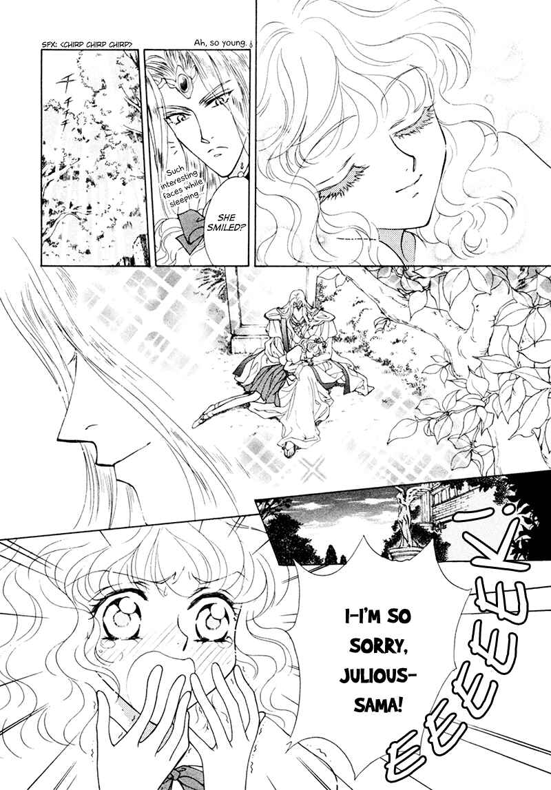 Page 7 Chapter 18.3 Angelique (YURA Kairi)
