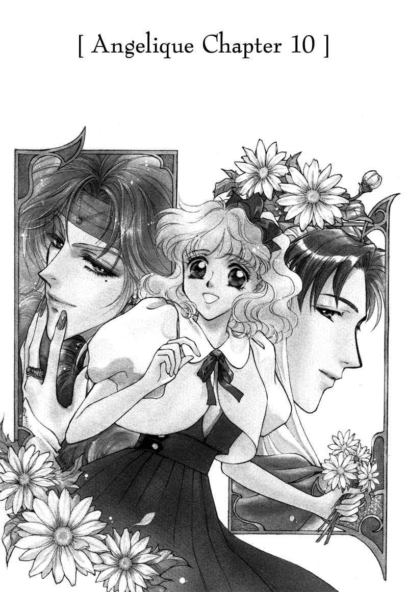 Page 11 Chapter 10 Angelique (YURA Kairi)
