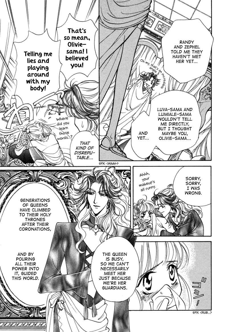 Page 15 Chapter 10 Angelique (YURA Kairi)