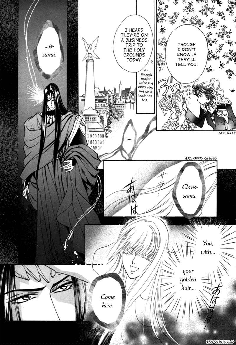 Page 17 Chapter 10 Angelique (YURA Kairi)