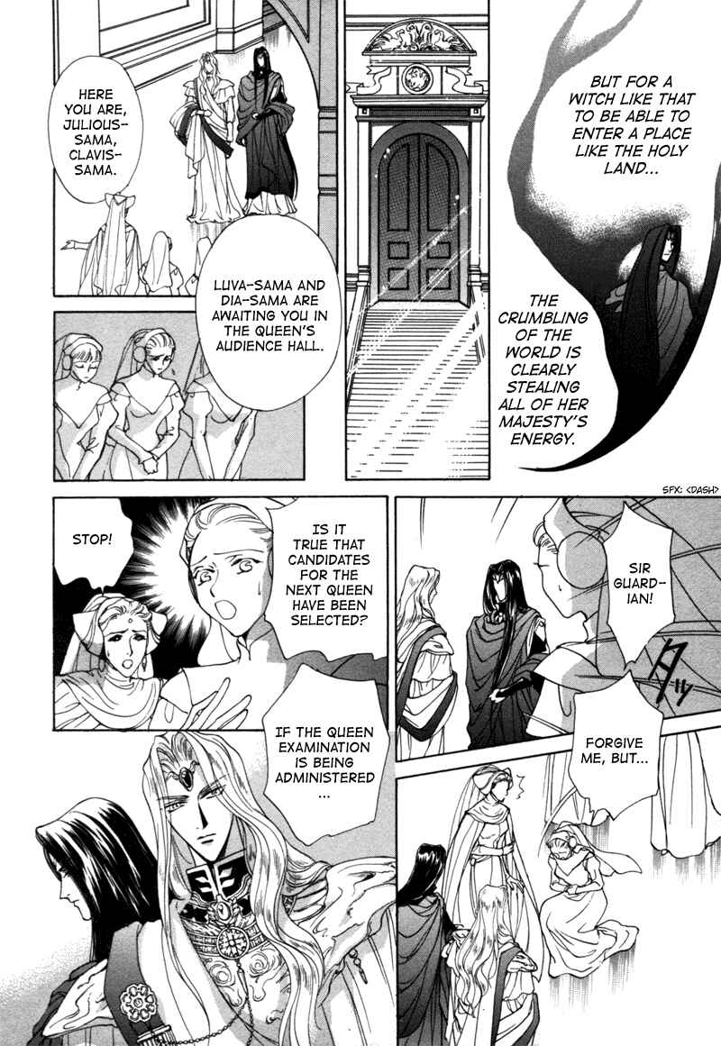 Page 24 Chapter 10 Angelique (YURA Kairi)