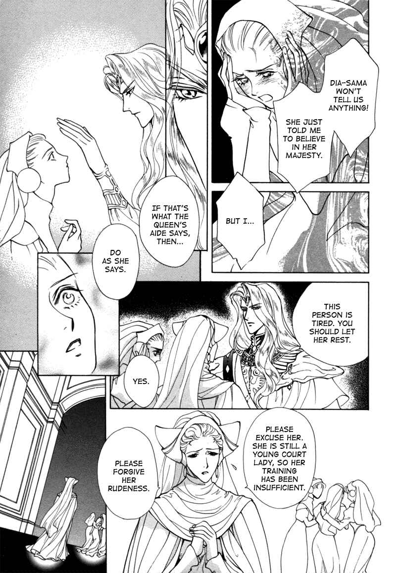 Page 25 Chapter 10 Angelique (YURA Kairi)