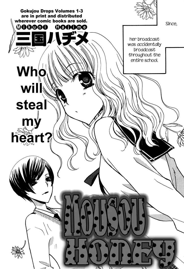 Page 2 Chapter 3 Honey Delusion