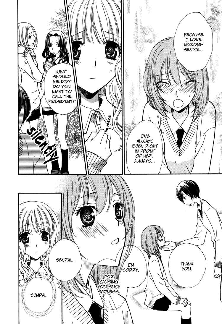 Page 24 Chapter 3 Honey Delusion