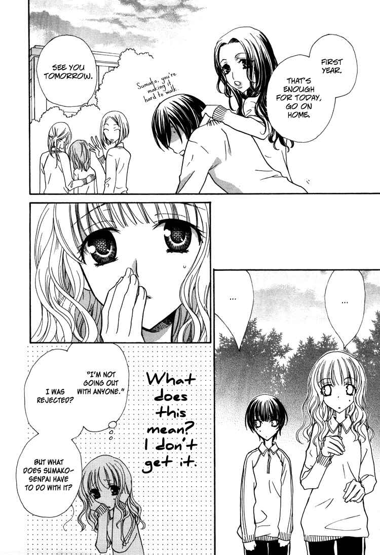Page 26 Chapter 3 Honey Delusion