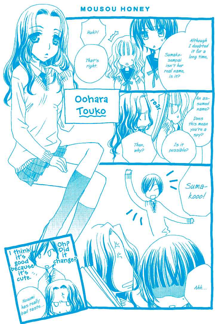 Page 10 Chapter 4.5 Honey Delusion