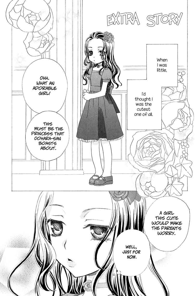 Page 3 Chapter 4.5 Honey Delusion