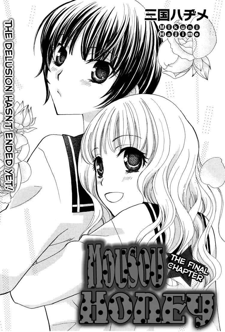 Page 1 Chapter 4 Honey Delusion
